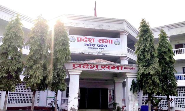 मधेश प्रदेश सभाबाट खेलकुद विधेयक सर्वसम्मतिले पारित