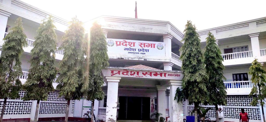 मधेश प्रदेश सभाबाट खेलकुद विधेयक सर्वसम्मतिले पारित