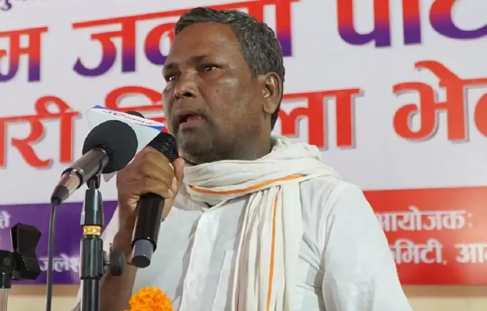 आम जनता पार्टी (आजपा) निकटको आम दलित मोर्चाको केन्द्रीय कमिटी पुनर्गठन
