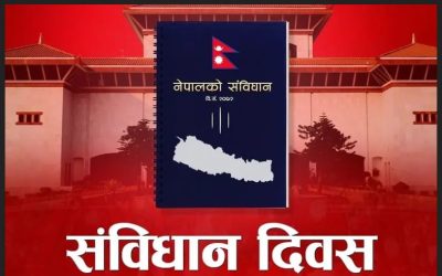 आज संविधान तथा राष्ट्रिय दिवस मनाइँदै