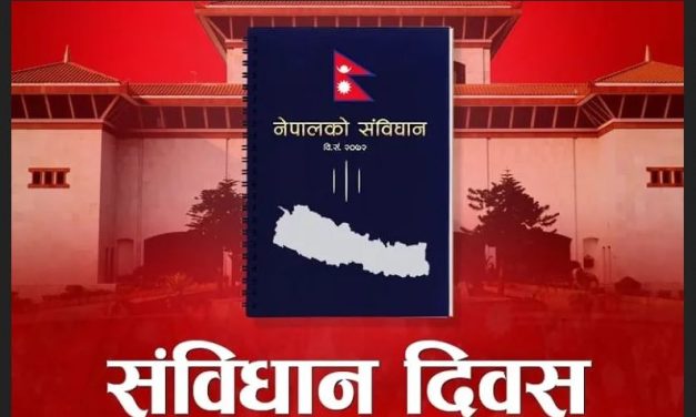 आज संविधान तथा राष्ट्रिय दिवस मनाइँदै