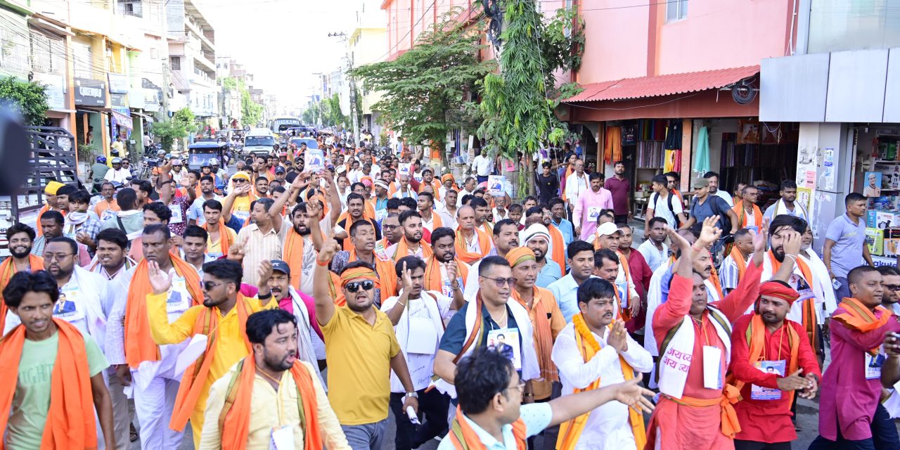 जउवासं चुनाव : निर्वाचनको पूर्व सन्ध्यामा उम्मेदवारहरुले शक्ति प्रदर्शन