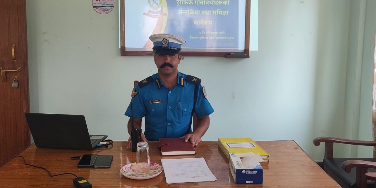 धनुषामा सवारी दुर्घटनामा कमी, मृत्यु हुनेको संख्या पनि विस्तारै घट्दै