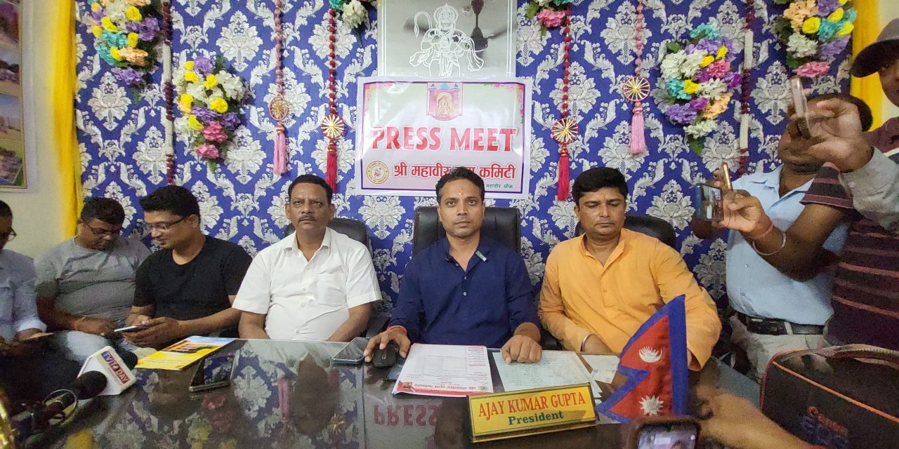 राजदेवी मन्दिर जनकपुरधाम : बोका बलीको शुल्कमा वृद्धि, प्रति बोका ३०० लाग्ने
