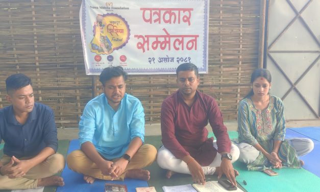 जनकपुरधाममा झिझिया महोत्सव हुने