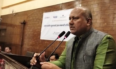 सूचनाको हक कार्यान्वयनप्रति प्रदेश सरकार प्रतिबद्ध छ : मुख्यमन्त्री सिँह