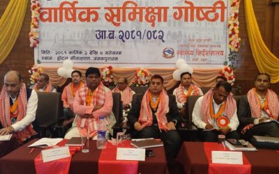 मधेश स्वास्थ्य निर्देशनालयद्वारा प्रदेश स्तरीय वार्षिक समीक्षा सुरु
