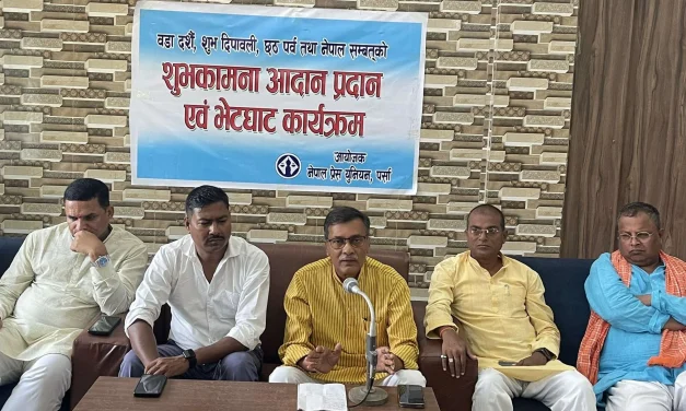 संविधान संशोधनका विषयमा दलहरूबिच छलफल चलिरहेको छ : कानुन मन्त्री चौरसिया￼￼