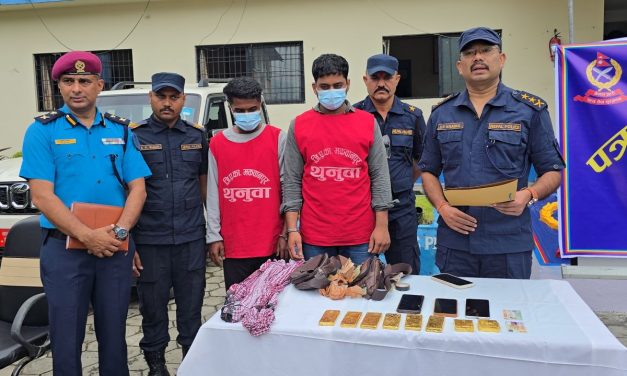 ८ किलो सुनसहित दुईजना भारतीय नागरिक पक्राउ