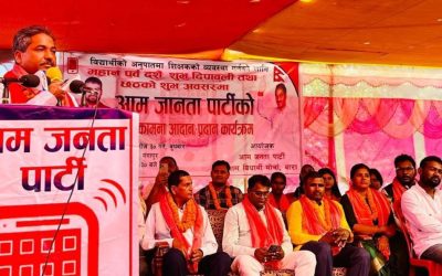 ओली सरकारको तीन महिना पूर्ण असफल, भ्रष्टाचारीलाई संरक्षण मात्रै भयो: साह