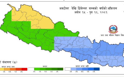 यस वर्षको हिउँदमा सरदरभन्दा बढी वर्षा र गर्मी हुने पूर्वानुमान
