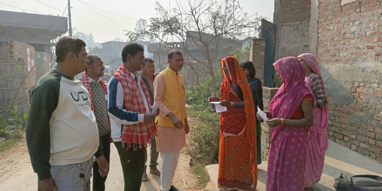 घरदैलो कार्यक्रममा जनतासंग प्रत्यक्ष भेटघाट गर्न पाउँदा उनीहरुको विश्वास बढेको छ : गोपाल प्रसाद साह