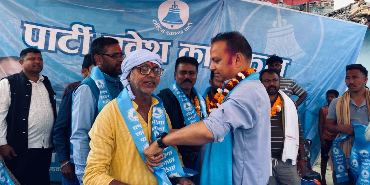 जनतामा रास्वपाप्रतीको विश्वास अटल छ ः मनिष झा