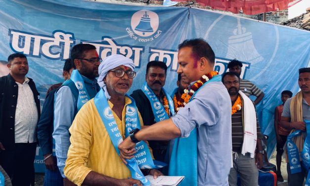 जनतामा रास्वपाप्रतीको विश्वास अटल छ ः मनिष झा