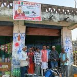 उम्मेदवार साह भन्छन, जनताको सपना जनमतले मात्र पूरा गर्न सक्छ