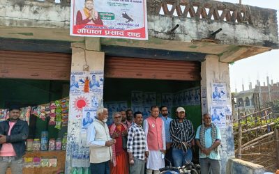 उम्मेदवार साह भन्छन, जनताको सपना जनमतले मात्र पूरा गर्न सक्छ