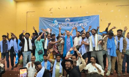 निर्वाचनको मुखमै रास्वपाप्रति जनकपुरधाममा युवाहरुको क्रेज, सयौँ युवा गरे प्रवेश