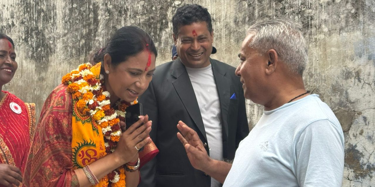 जनतालाई नयाँ भनेर भ्रमित पार्ने प्रयास भइरहेको जुलीको आरोप